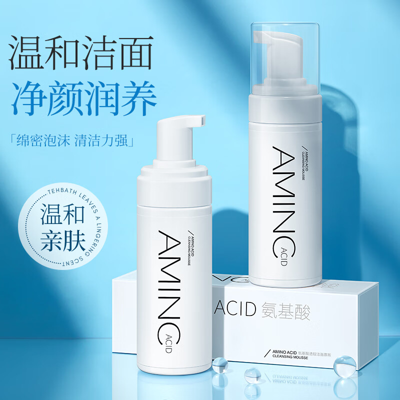 CYCY 氨基酸洗面奶洁面慕斯女学生洁面泡沫洗面奶女士150ml