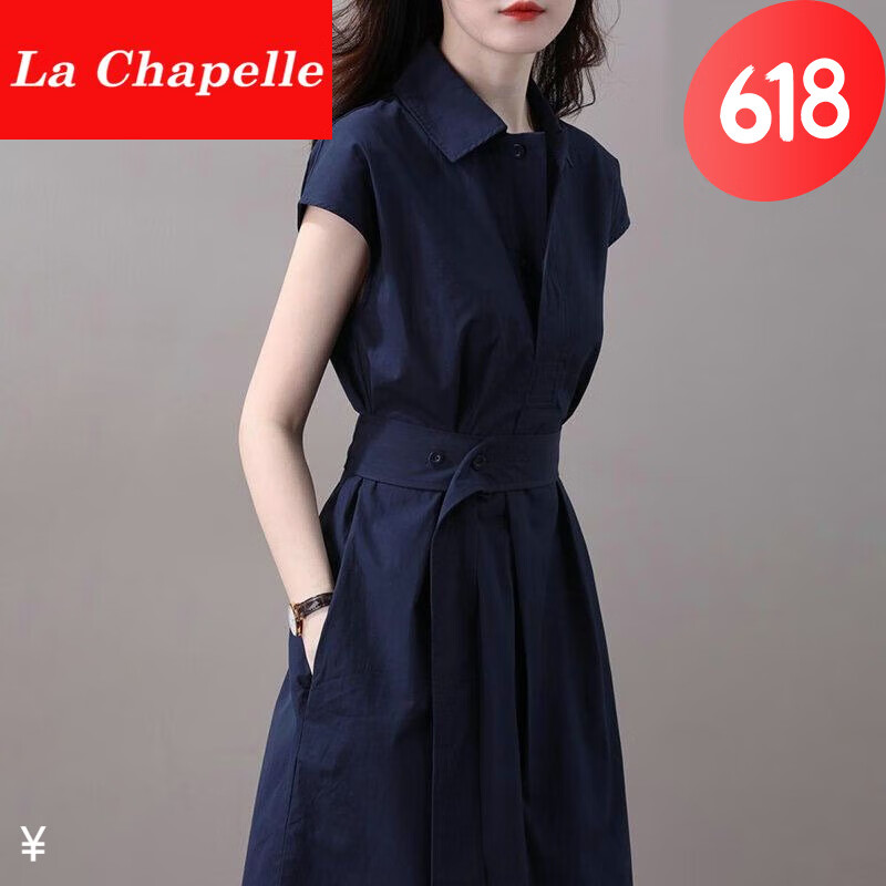 拉夏贝尔（La Chapelle）女装衬衫连衣裙2023年新款收腰显瘦时尚名媛气质法式设计感小众裙 藏青色 L