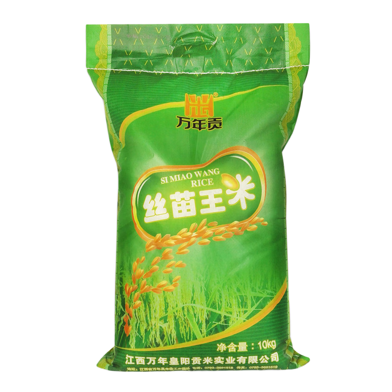 万年贡 丝苗王大米 甄选丝苗米 鄱阳湖产区 大包装 20斤 10kg*1袋