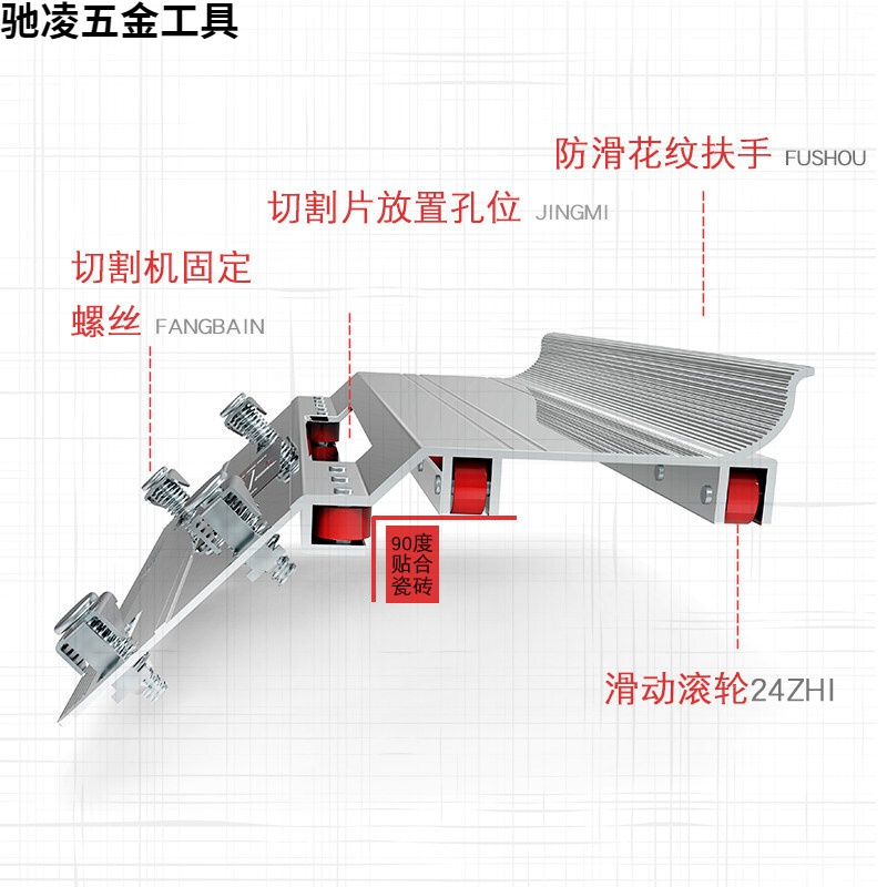 tyui以琛定制瓷砖倒角器45度角切割工具切割机倒角机小型磨边机磁瓷砖