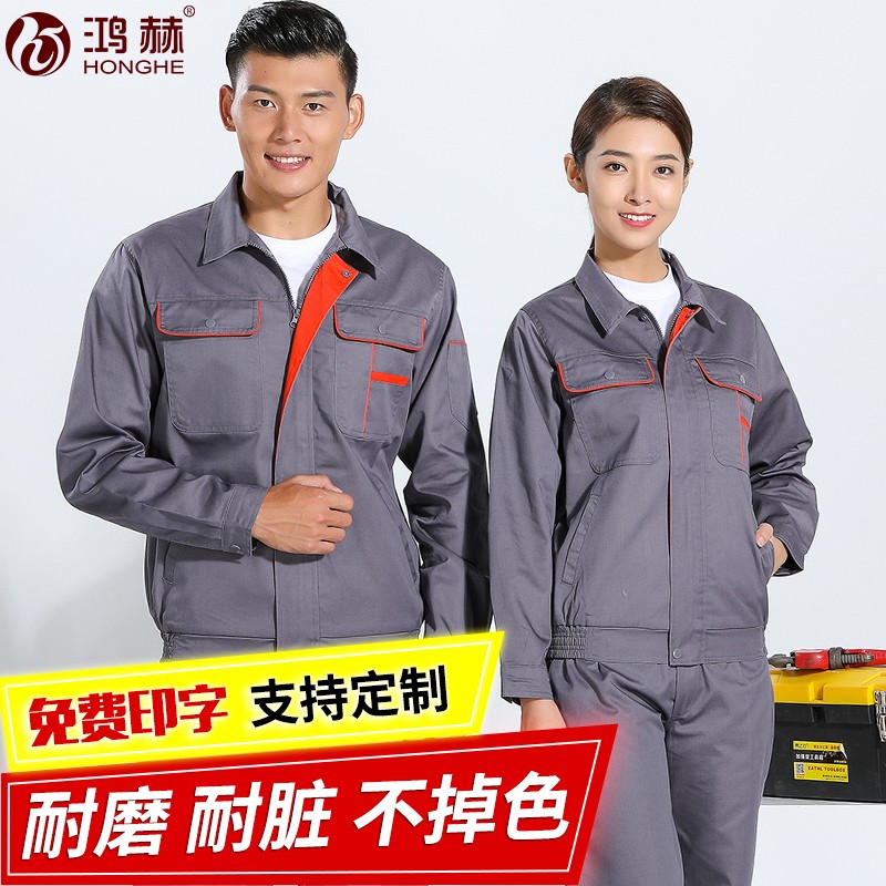 怎么看京东工装历史价格曲线|工装价格历史