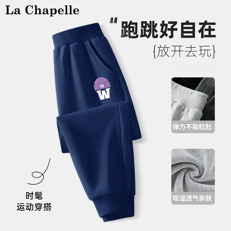 LA CHAPELLE MINIıͯӴ＾2025¿˶ͯװжͯСͯ ﳤ㡿ɫWñС 110 26.4Ԫ2ȯ