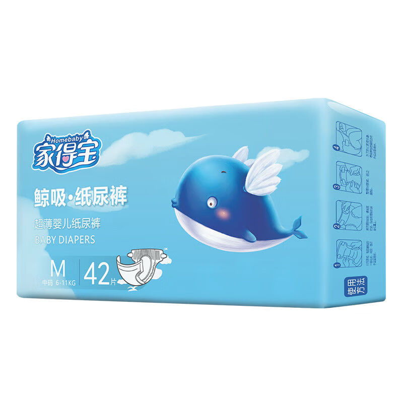 家得宝拉拉裤蓝鲸拉拉裤全芯体男女宝宝通用超薄学步裤 鲸吸纸尿裤m42