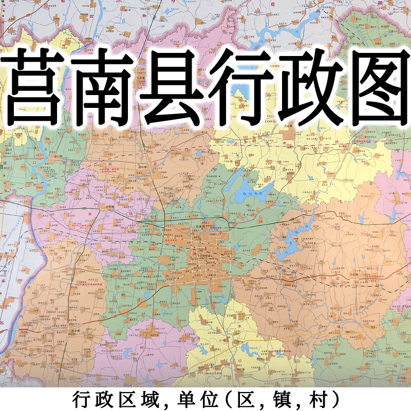 莒南县地图 行政区域 交通旅游景点街道详图村镇高速国道大地图