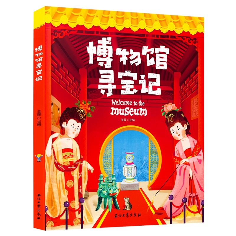 网络科普百科商品历史价格查询|科普百科价格历史