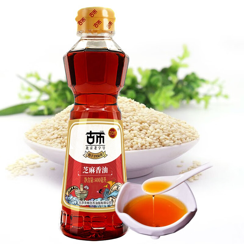 古币 芝麻香油400ml 纯芝麻油 凉拌调味火锅油碟 首农品牌北京老字号