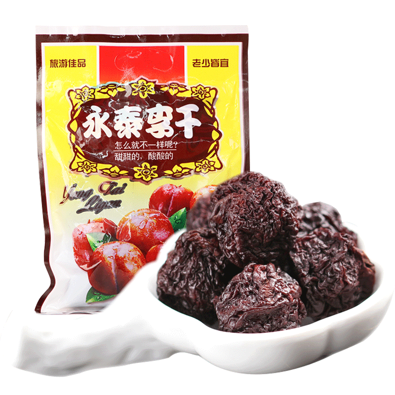 贯池    福州特产永泰李干原味250g福建蜜饯酸甜的李子零食蜜饯八闽好