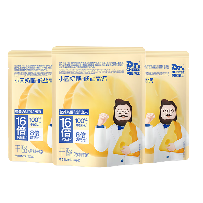 ���ڲ��������Ҳ�ʿСԲ���ҵ��θ߸�֥ʿ��ͯ�߸�����ԭ�Ƹ��� ����������θ߸ơ�75g*2��