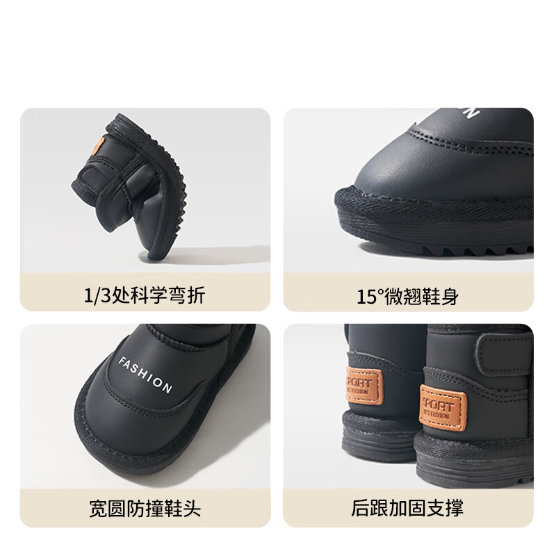 欧孕（OUYUN）儿童雪地靴男女童冬季新款防水防滑加绒加厚宝宝保暖棉鞋 白色 23 内长15cm适合脚长13.6-14cm