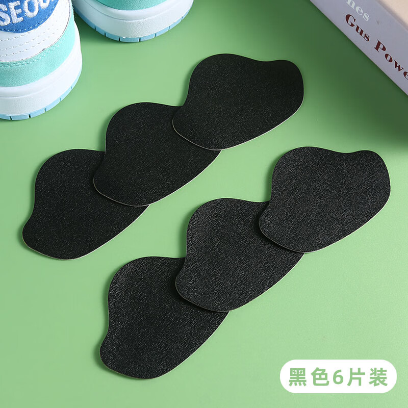 细熙补鞋贴鞋后跟防磨贴脚后跟破洞磨损修补贴运动鞋内衬内里补丁自粘