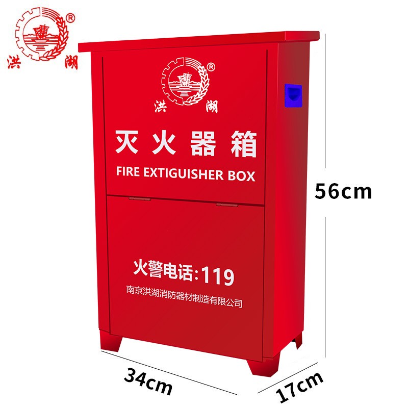 洪湖 灭火器箱4KG装2具手提式ABC干粉灭火器箱子MHQX4KG*2消防器材箱怎么样,好用不?