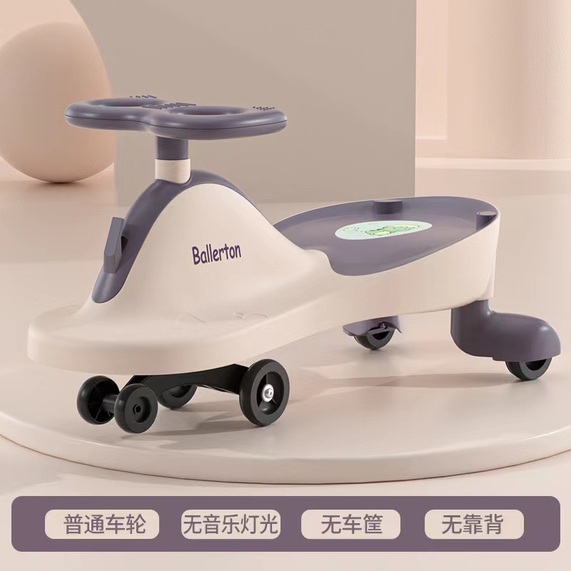 扭扭车历史价格插件|扭扭车价格走势