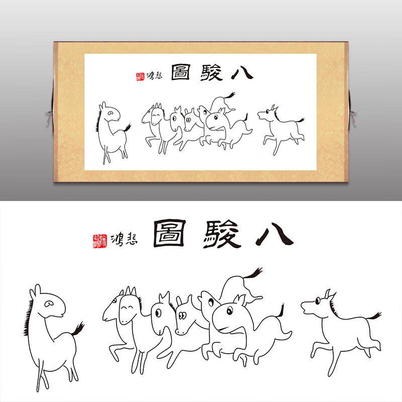 猛虎下山挂画搞笑字画徐悲鸿八骏图书画作品百鸟朝凤图猛虎下山图装饰