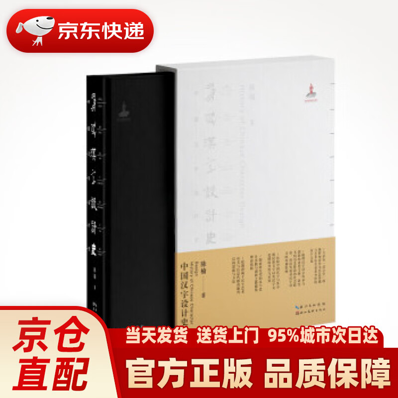 【新华正版图书】曾仕强品三国