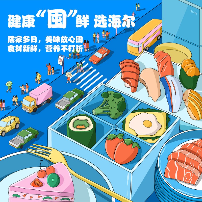 海尔(Haier)466升全空间保鲜母婴抽屉式超薄冰箱大容量干湿分储多门一级能效变频BCD-466WGHFD15B8U1