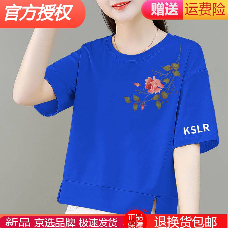 夏季新款短袖韩版小个子宽松显瘦高腰t恤上衣女夏 深蓝色【树叶花】 m