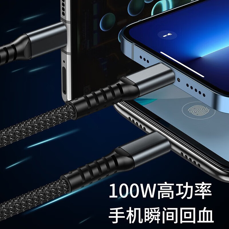 纯淳6A数据手机三合一Type-c快充100W一拖三车载多功能充电支架适用华为苹果14 颜色随机