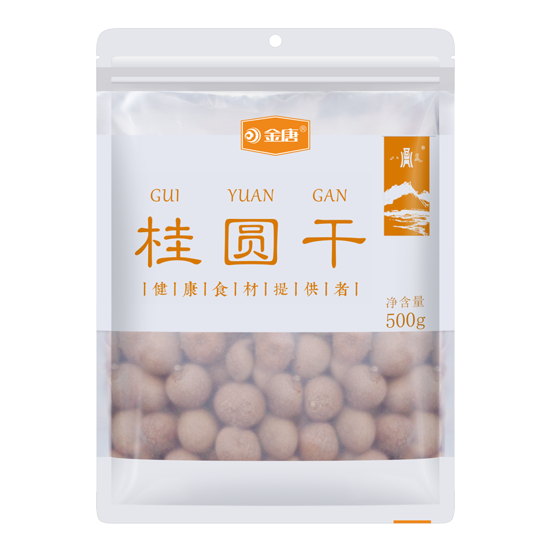 南北干货价格走势及销量分析,八荒5A桂圆干500g最优选择!