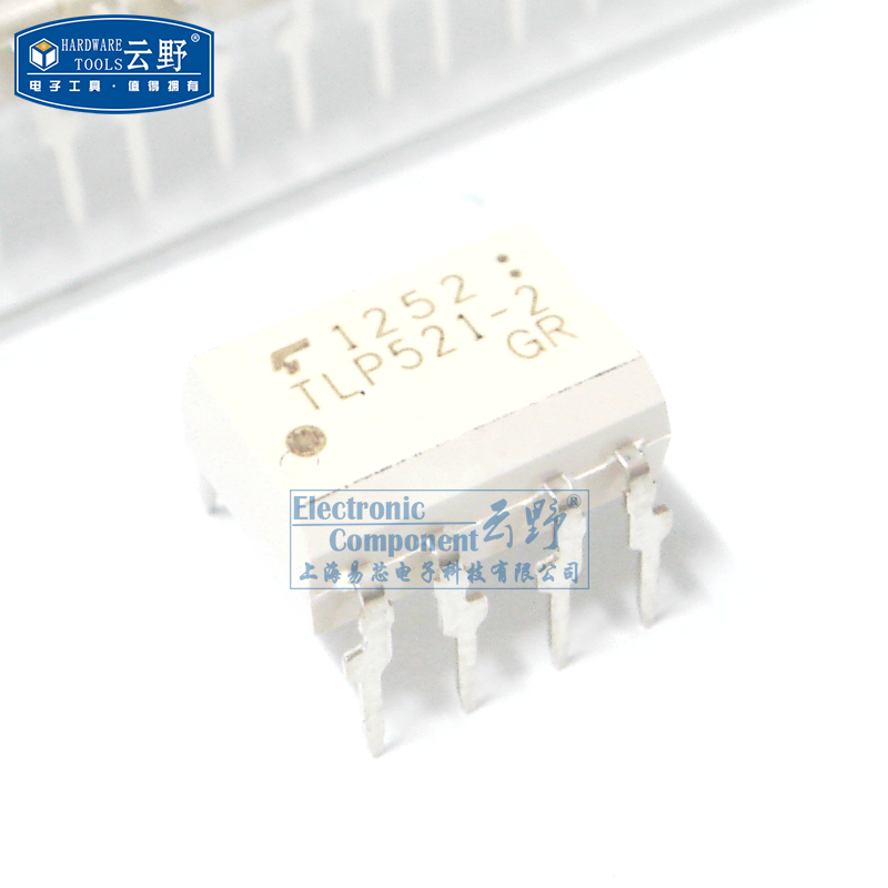 【高科美芯】 光藕tlp521-2 dip8直插 晶体管输出光电耦合器(一个)