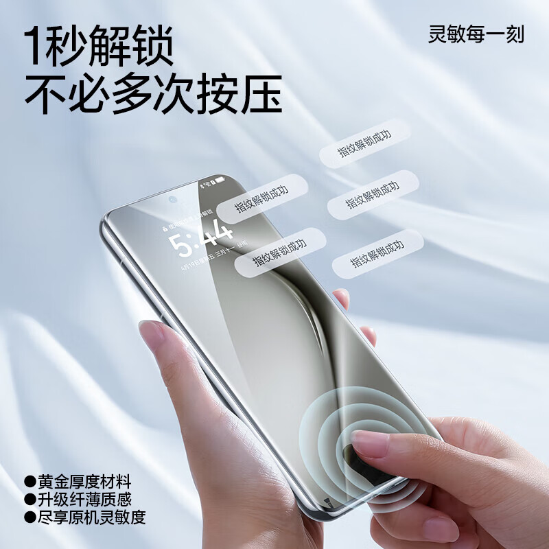 闪魔 适用于华为pura70pro+钢化膜 Pura70pro手机膜p70ultra全胶钢化触控灵敏高清防摔无气泡保护前膜 【裸机触感|防爆摔】2片