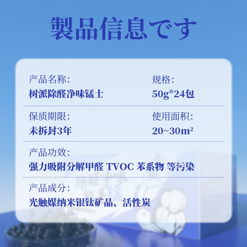 树派活性锰炭包除甲醛清除剂新房家用装修去车内异味净化空气碳包