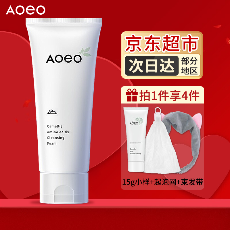 2023年最新XXX价格走势及购买攻略，让您轻松买到物超所值的XXX！