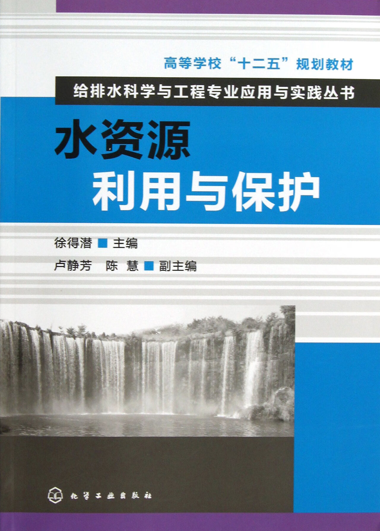 水电工程行业动态：探索与创新