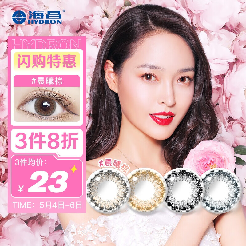 惊喜不断：观察京东100001392302价格动态，把握利润最大化