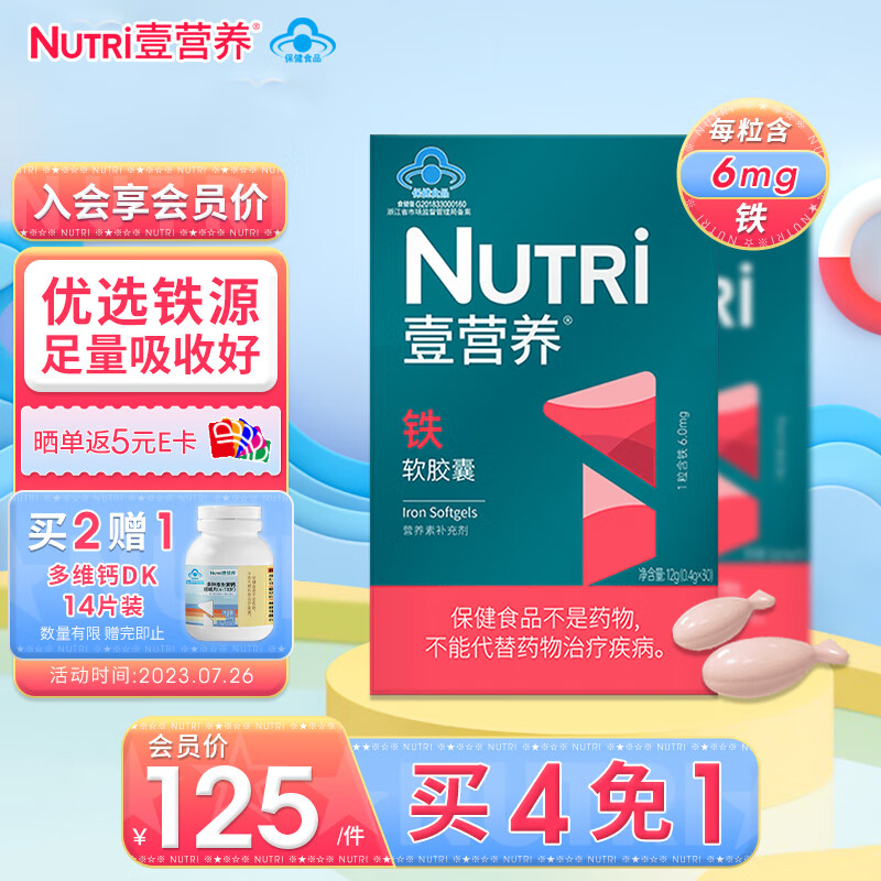 京东视频商品 2023-07-26 - 第14张 | 最新购物优惠券 京东视频商品 2023-07-26 - 第14张 | 最新购物优惠券