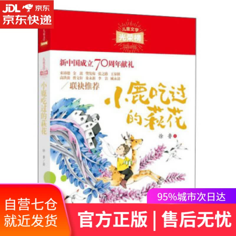 【新华书店】性格的力量 [美]詹姆斯·希尔曼,高隽,李婷燕校 商务印书馆