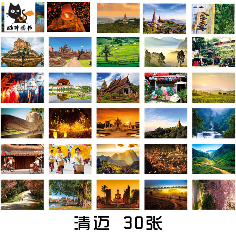 城市风景明信片 世界各地卡片伦敦美景 乳