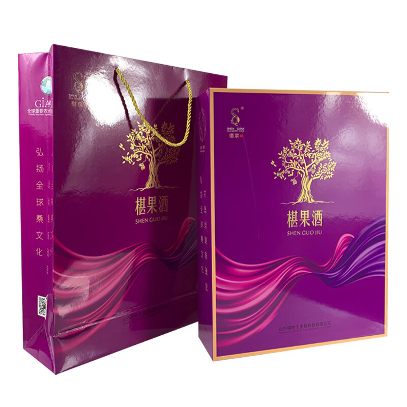 椹果酒桑椹酒瓶装红酒低度微醺女士高端礼品盒装 精品礼盒2瓶装 桑葚