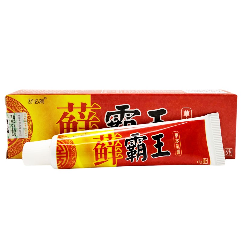 舒必刻舒必刻癣霸王草本乳膏软膏 1盒装