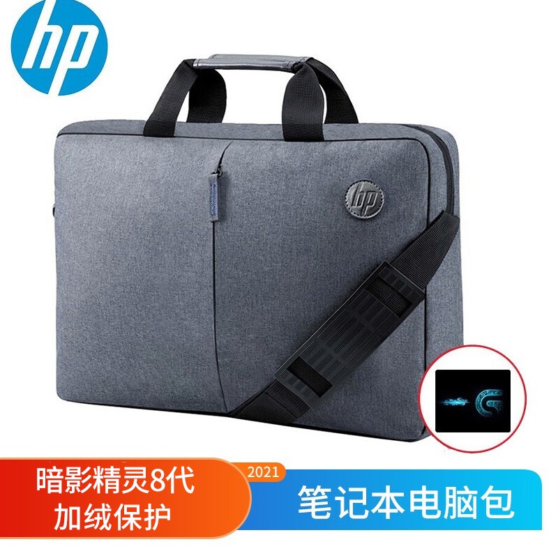 惠普(HP) 惠普暗影精灵8/7/6pro键盘膜屏幕膜外壳保护膜电脑包散热器风扇配件 笔记本电脑包【加绒保护】 暗影精灵8Pro/8代酷睿版(16.1英寸)