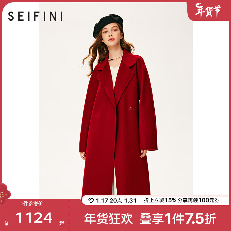 诗凡黎（'SEIFINI）新年红色全羊毛毛呢外套23冬新款赫本风质感长款双面呢大衣女 大红 预售[15天内]发 155/80A/S