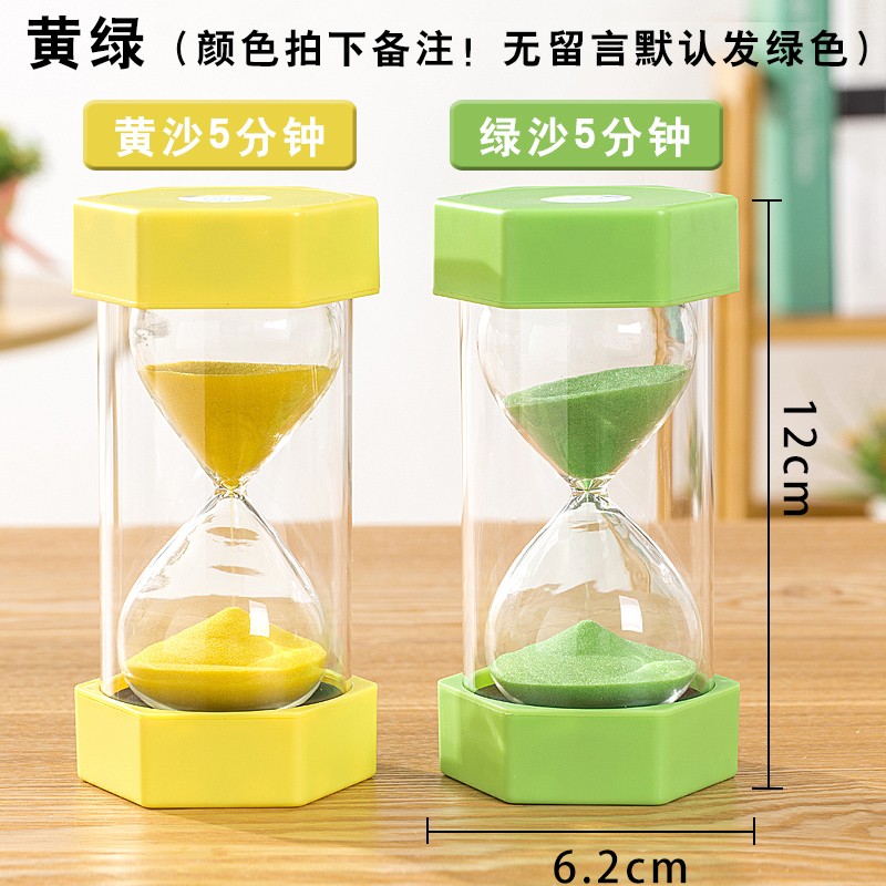 万梭沙漏计时器小孩时间塑料防摔创意摆件学生刷牙漏斗流沙瓶礼物礼品 【5分钟】绿色