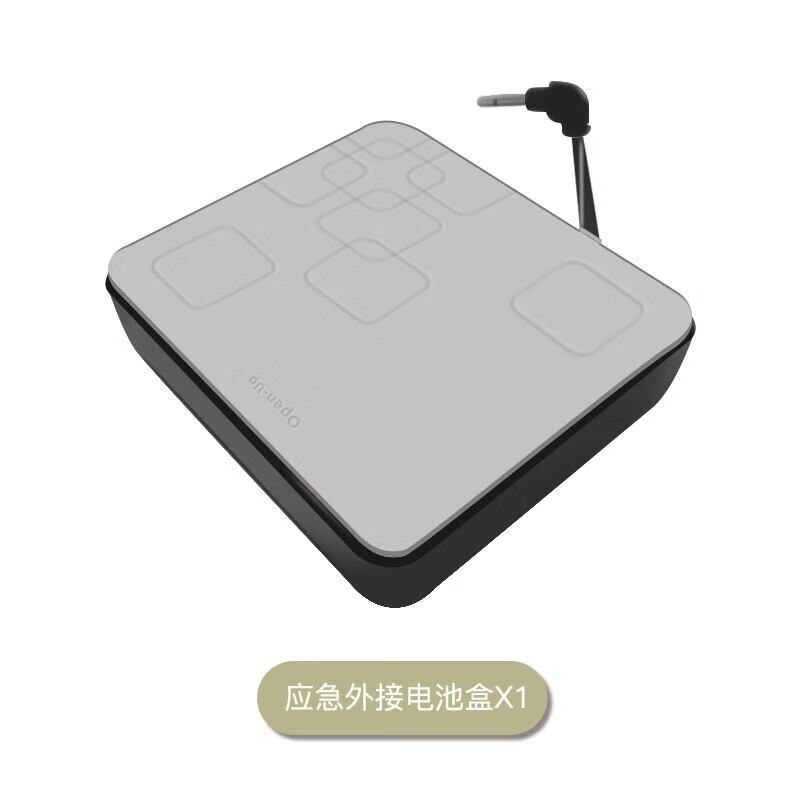 虎牌保险柜应急外接电池盒