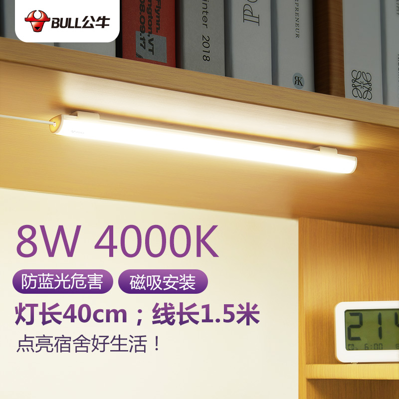 请教老铁入手公牛酷毙灯台灯质量怎么样？深度剖析测评