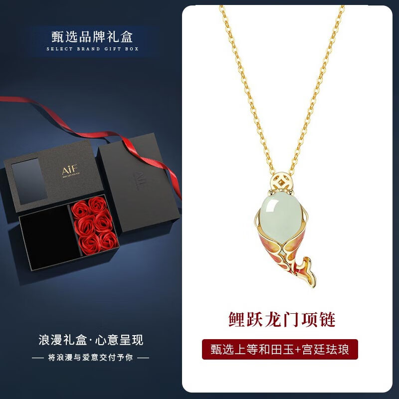 aif好运锦鲤项链女银和田玉吊坠逢考必过金榜题名男中考加油励志礼物