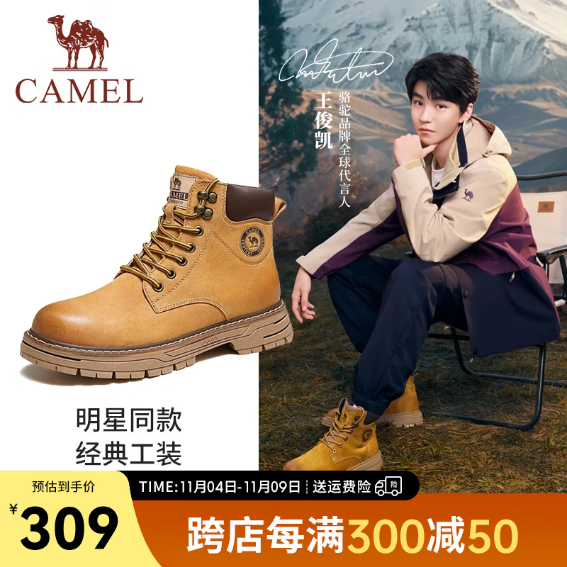 骆驼（CAMEL）王俊凯同款马丁靴男户外复古情侣大黄靴王者凯甲系列登山工装鞋子 G13W136121 驼色/咖啡 42