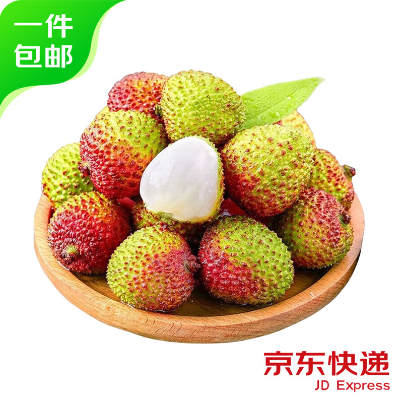 缤果达 广东妃子笑荔枝净重4.5斤装单果18g+大果新鲜水果