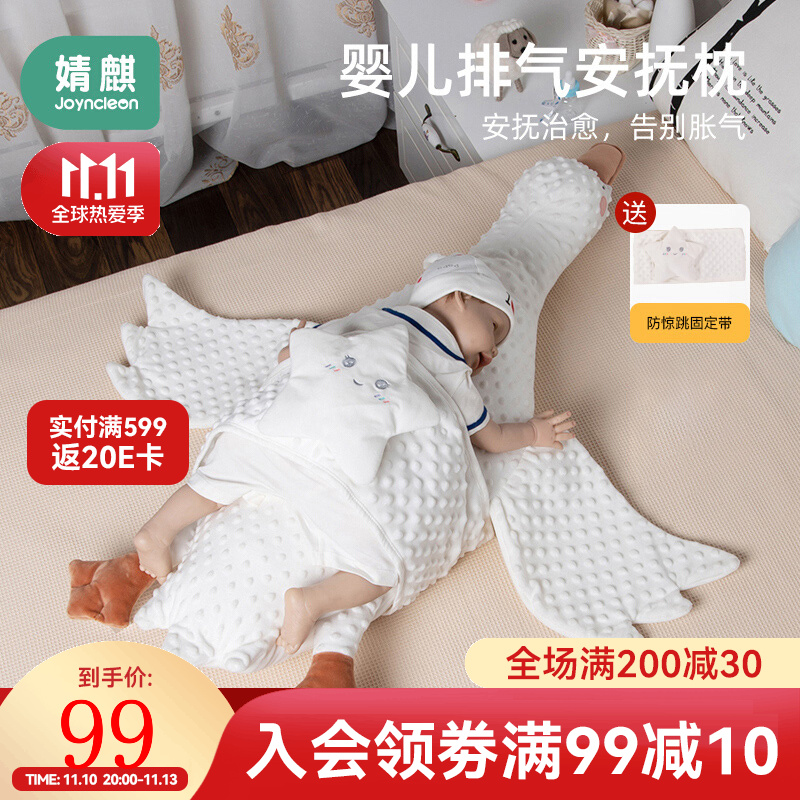 京东母婴玩具 2021-11-12 - 第23张 | 最新购物优惠券 京东母婴玩具 2021-11-12 - 第23张 | 最新购物优惠券