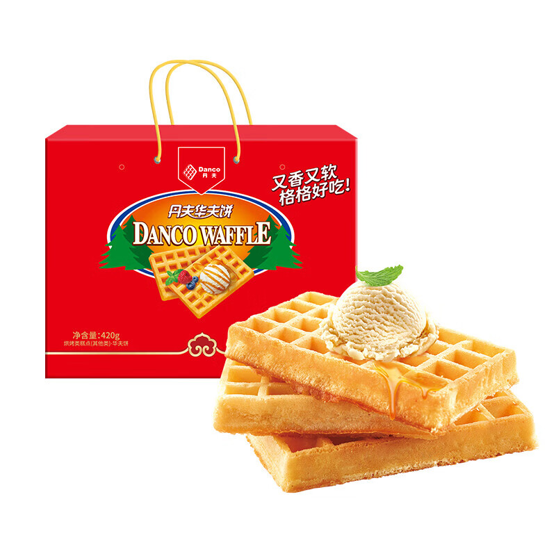 丹夫华夫饼420g/408g原味无蔗糖礼盒装糕点早餐新鲜美味 经典原味礼盒