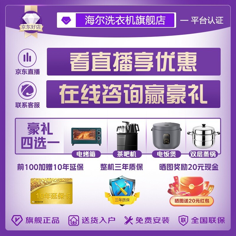 //best.pconline.com.cn/youhui/13811480.html