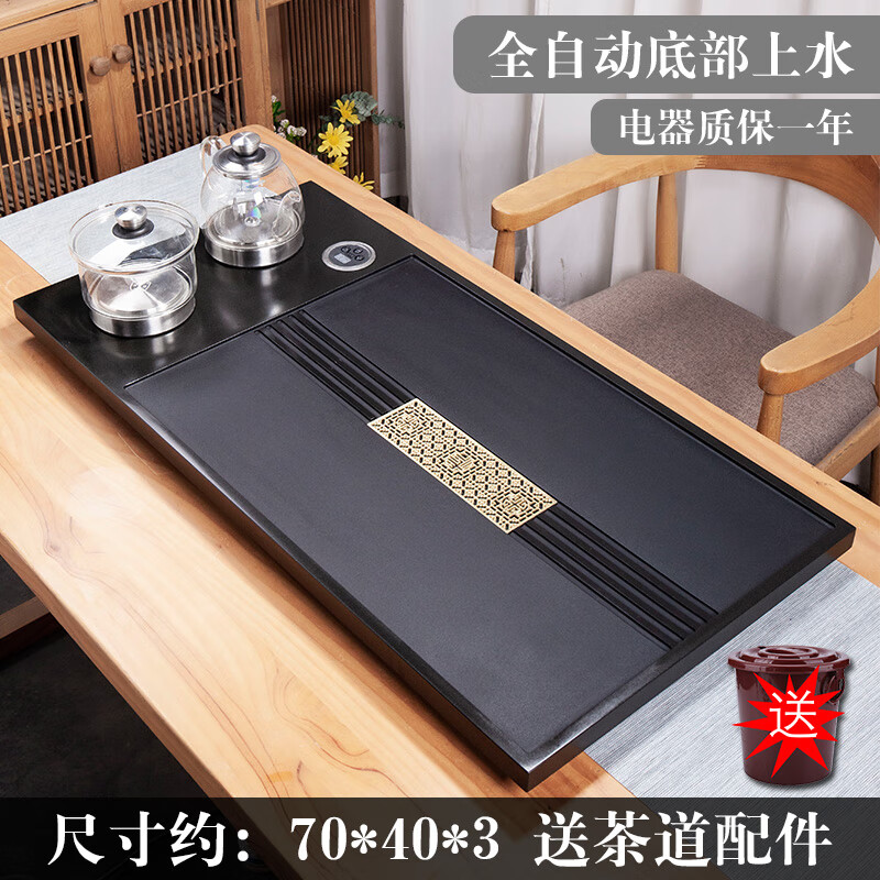 烧水壶茶台一体电磁炉家用茶海套装 窗格70x40x3底部上水 尺寸较小