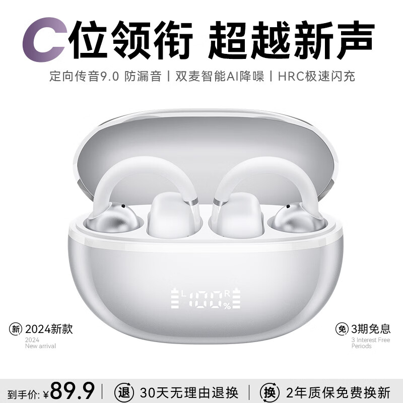 ��ඣ�Haylou��Airfree���ж��� ����ʽ�����߲�����˶��ܲ���Ϸ����Ҷ�ʽ ������� ����С�׻�Ϊ�콢�������