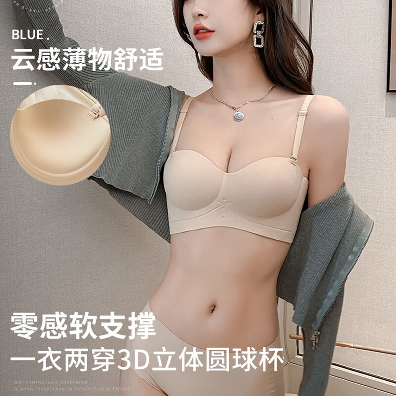 手机上怎么查文胸京东历史价格|文胸价格比较