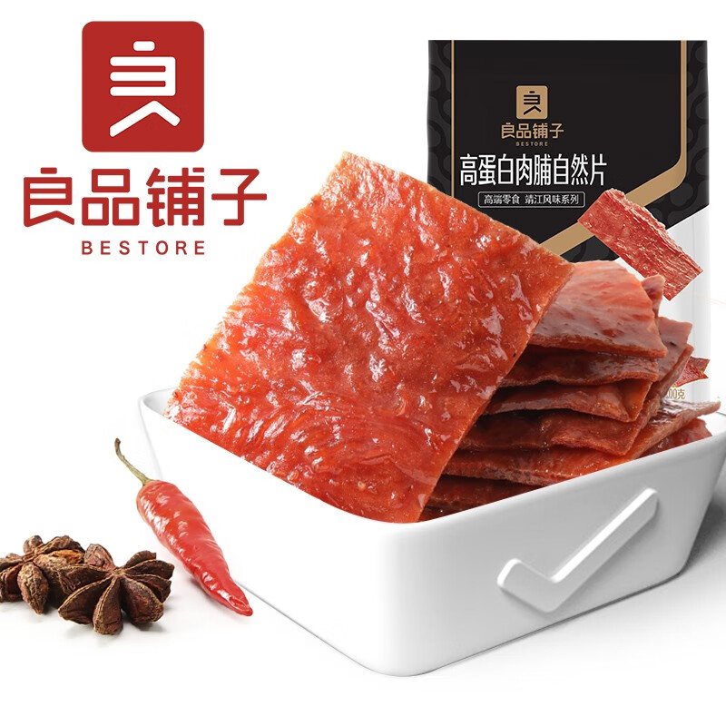 良品铺子 高蛋白肉脯(100g)猪肉脯肉干肉脯休闲零食小吃猪肉干