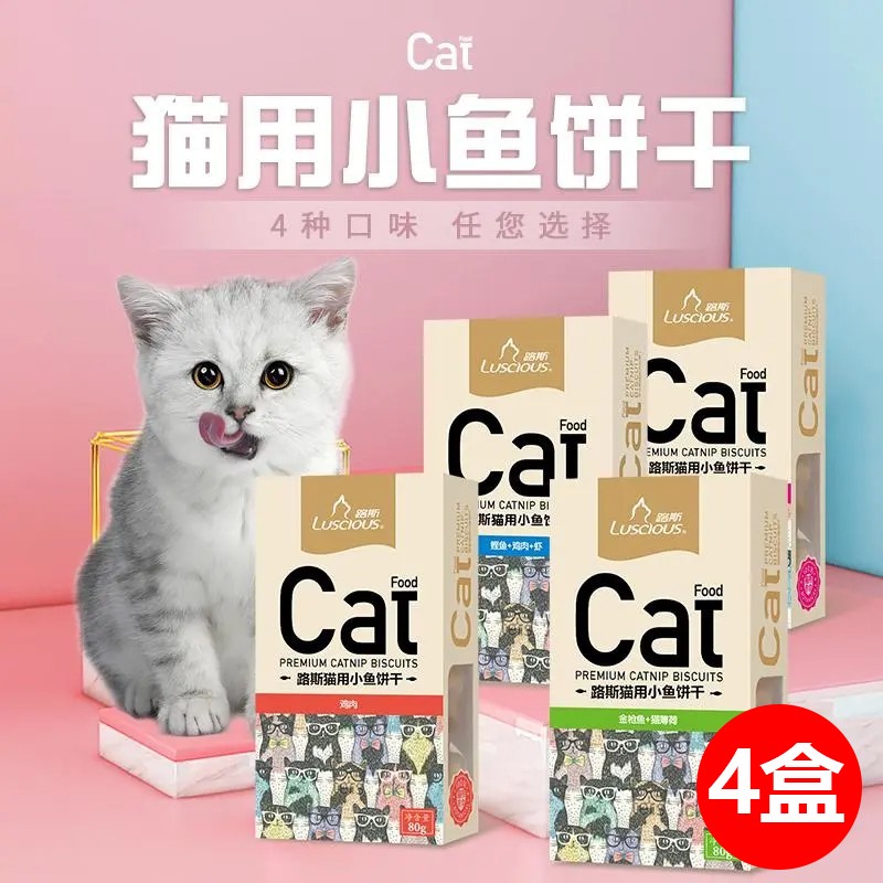 ·˹è����è����è����ʳè��ĥ��С����ɽ��Ӫ�����������ʳ  ����-4�ֿ�ζ��ƴ80g/��*4