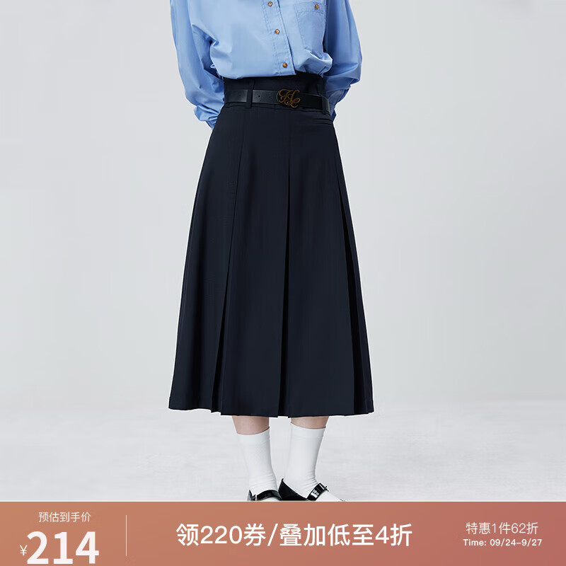 范思蓝恩范思蓝恩23FS13297职业西装套装女2023新款正装高级感半裙两件套 半身裙 L怎么看?